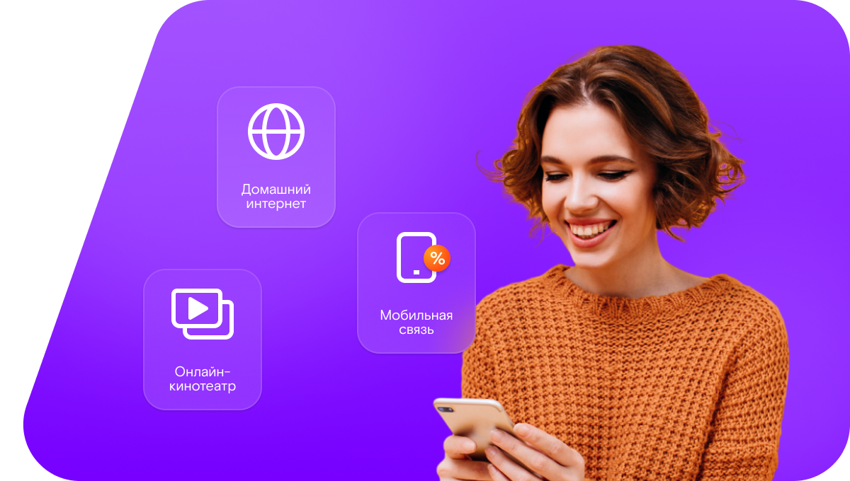 Промо-тарифы Ростелеком в&nbsp;село Тарлыковка (Саратовская область)